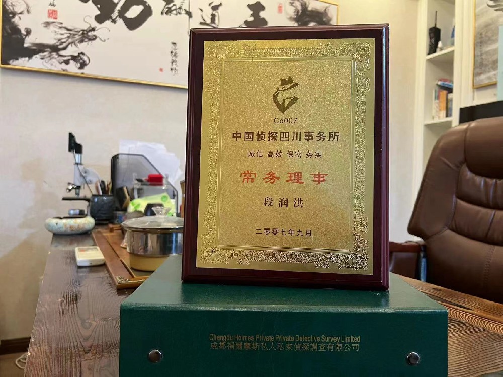 哪里找正规的船营区福尔摩斯私家侦探