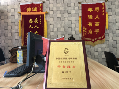 大家为什么会选择船营区找人公司呢？