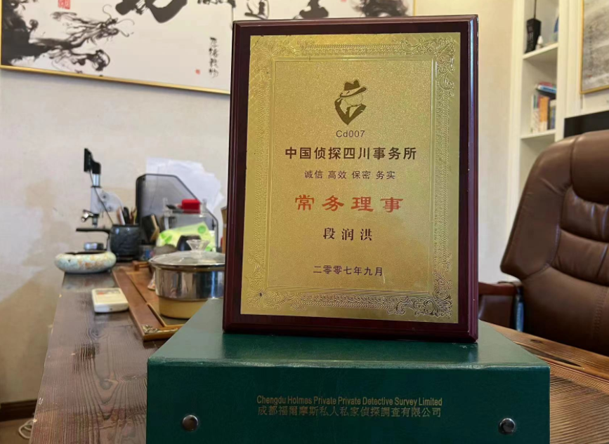 船营区私家调查公司是否靠谱怎么判断？