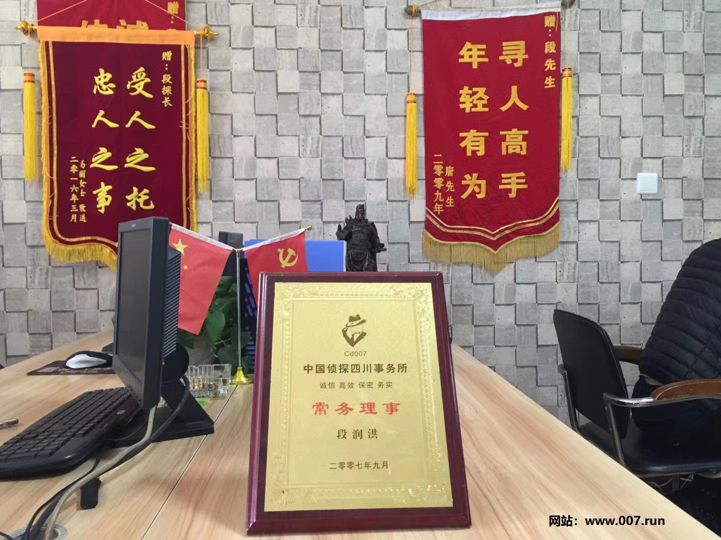 船营区子女信息调查