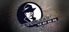 船营区私家调查公司的几大原则