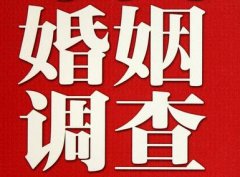 「船营区私家调查」如何正确的挽回婚姻