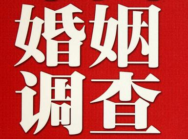 「船营区取证公司」收集婚外情证据该怎么做