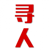 船营区寻人还是找正规公司
